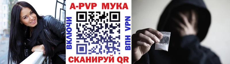 Alfa_PVP мука Дзержинский