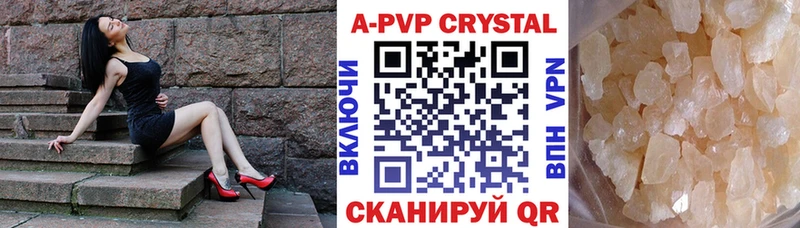 A PVP СК КРИС  дарнет шоп  Дзержинский 
