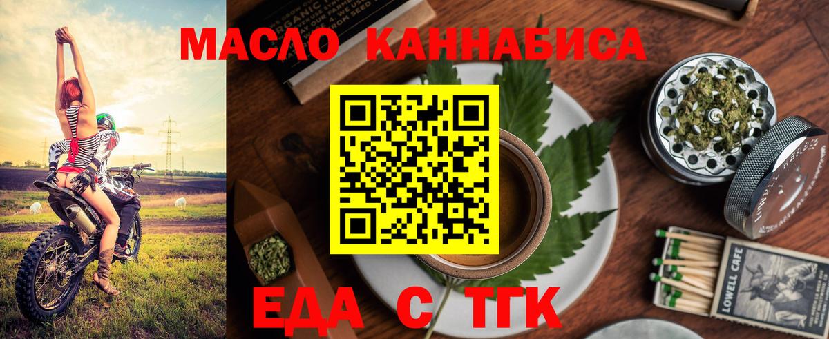 Canna-Cookies марихуана  Вход с VPN  Дзержинский 