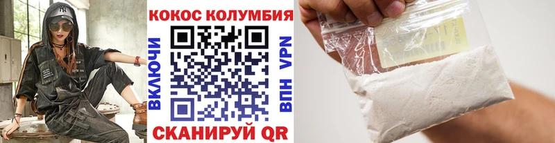 КОКАИН Fish Scale  OMG рабочий сайт  Дзержинский 