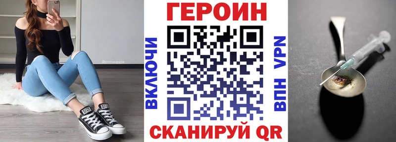 Героин Афган где продают Дзержинский