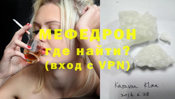 марихуана Володарск