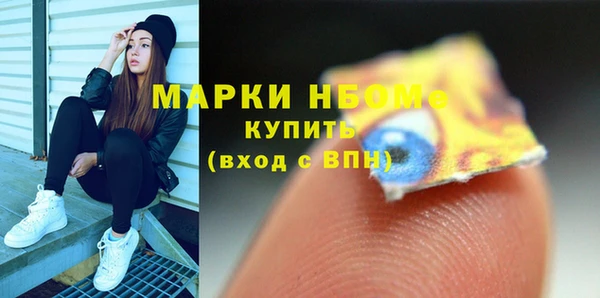 МДМА Волосово