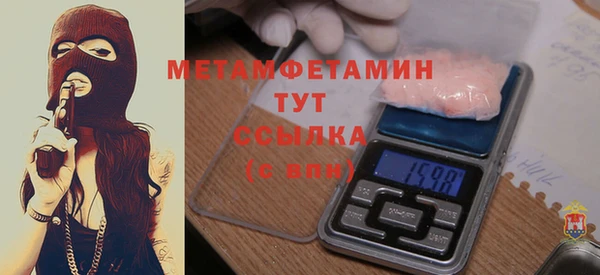 МДМА Волосово