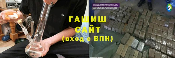 гашишное масло Верхний Тагил