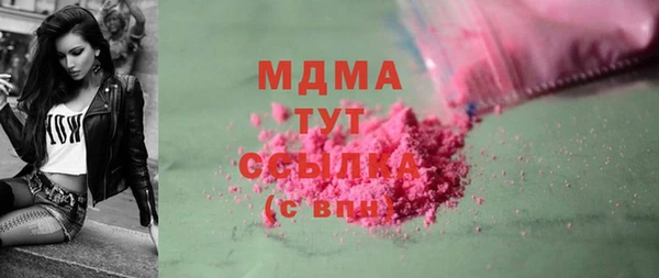 МДМА Волосово