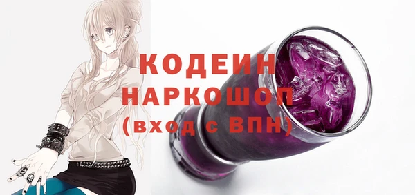кокаин колумбия Волоколамск