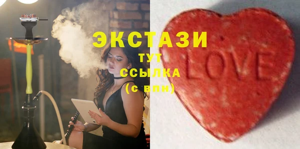 марихуана Володарск