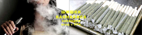 марихуана Володарск