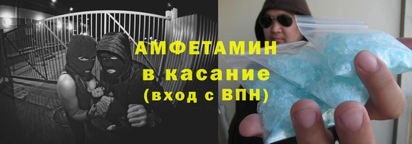 кокаин премиум Вяземский