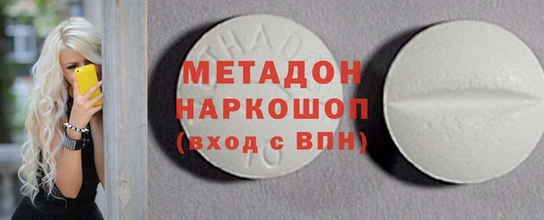 МДМА Волосово