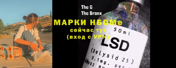 МДМА Волосово