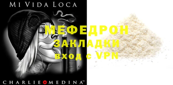 марихуана Володарск