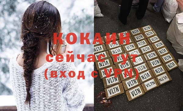 марихуана Володарск