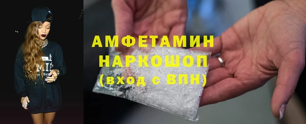 марихуана Володарск