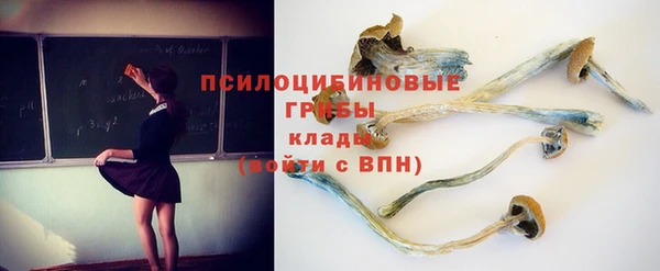 марихуана Володарск