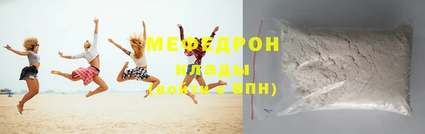 МДМА Волосово