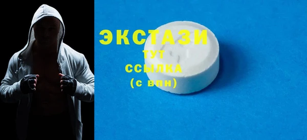 МДМА Волосово