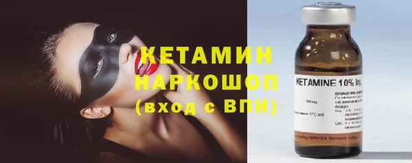 кокаин колумбия Волоколамск