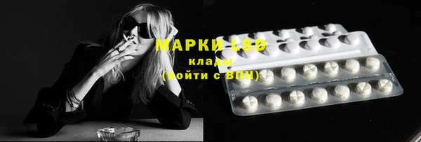 марихуана Володарск