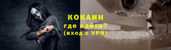 МДМА Волосово