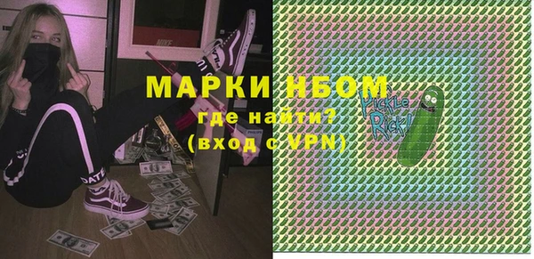 МДМА Волосово