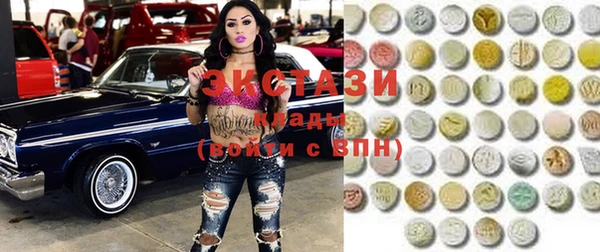 марихуана Володарск