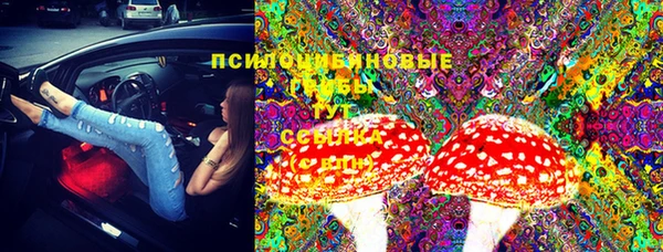 марихуана Володарск