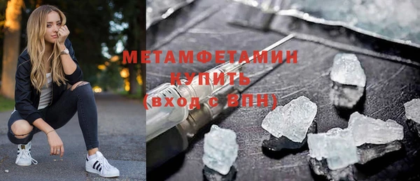 МДМА Волосово