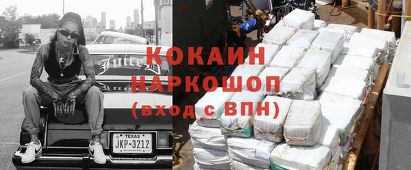 МДМА Волосово