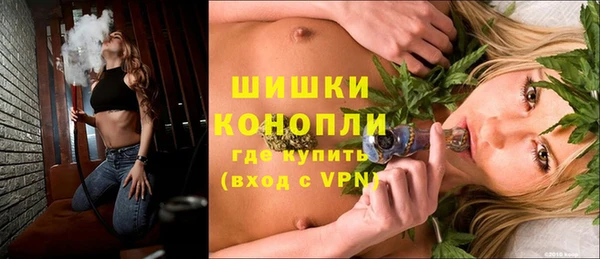 марихуана Володарск