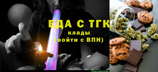 альфа пвп Куйбышев