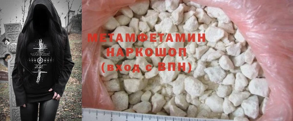 МДМА Волосово