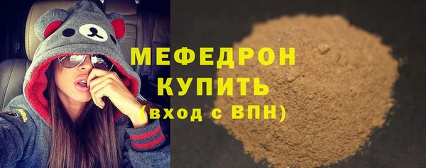 альфа пвп Куйбышев
