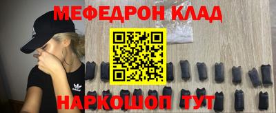 мескалин Балахна