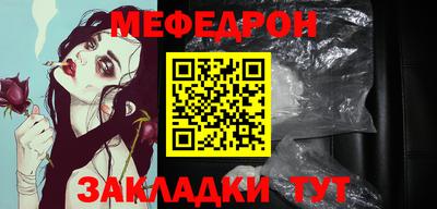 кристаллы Балашиха