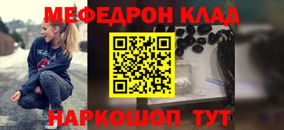 таблы Бузулук