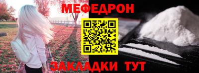 кристаллы Балашиха