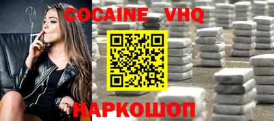 каннабис Балаково