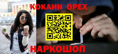 кристаллы Балашиха