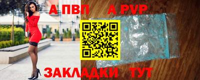 кристаллы Балашиха