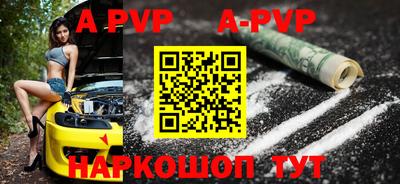 Альфа ПВП Будённовск