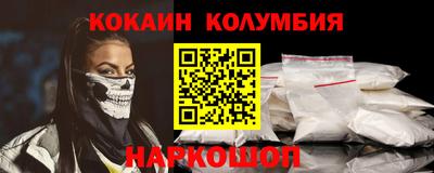 таблы Бузулук