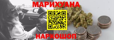 каннабис Балаково