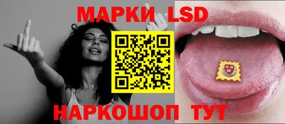 кристаллы Балашиха