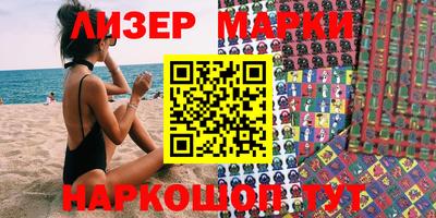 мескалин Балахна