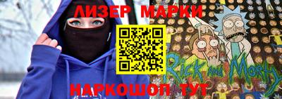 таблы Бузулук
