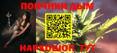 Альфа ПВП Будённовск