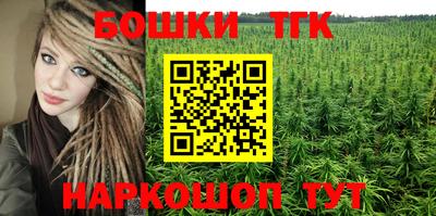 марки nbome Гатчина