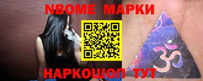 мескалин Балахна